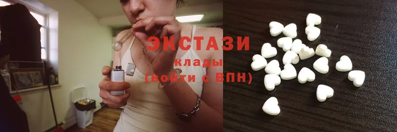 Ecstasy MDMA  omg ТОР  Ярцево  где продают наркотики 