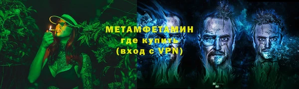 mdpv Вязьма