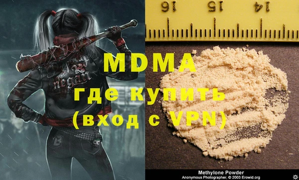 mdma Володарск