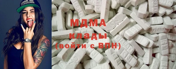 mdma Володарск